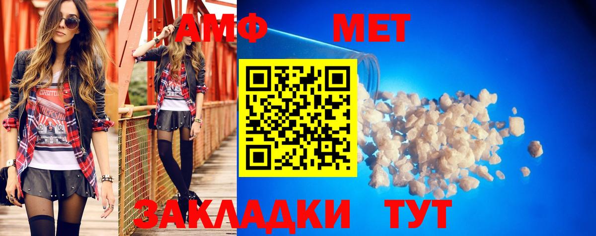 Амфетамин  АМФЕТАМИН Розовый  Вход с VPN  Амфетамин  Комсомольск-на-Амуре 