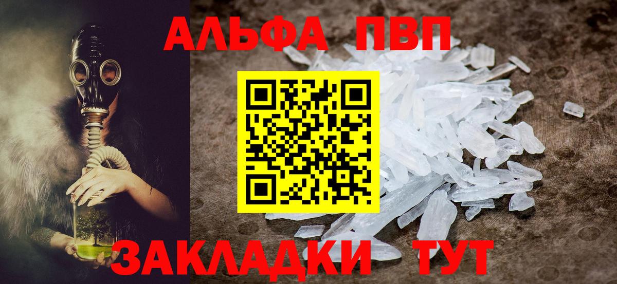 Альфа ПВП СК КРИС  А ПВП СК КРИС  Вход с VPN  Alfa_PVP СК  Alfa_PVP  Комсомольск-на-Амуре 