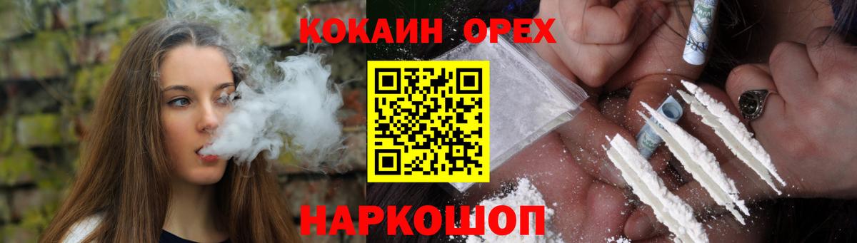 КОКАИН Колумбийский Комсомольск-на-Амуре