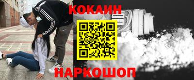 СК Краснодар