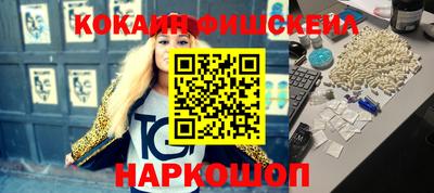 меф Кунгур