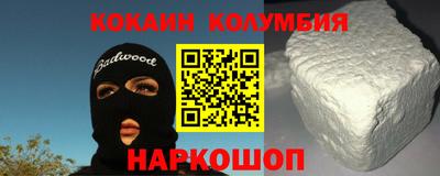 меф Кунгур