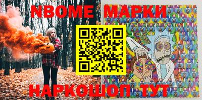 меф Кунгур