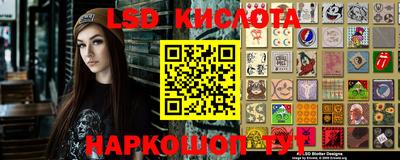 бутират Краснознаменск