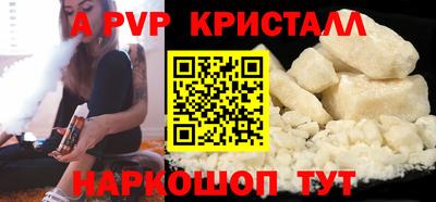 меф Кунгур