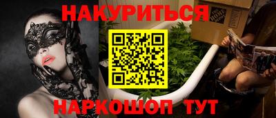 соль курить ск Кумертау