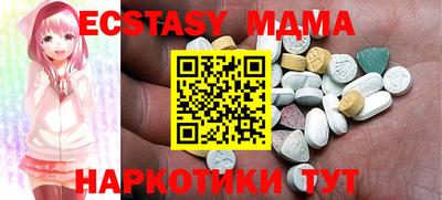 бутират Краснознаменск