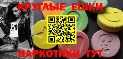 меф Кунгур
