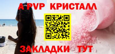 меф Кунгур