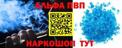 меф Кунгур