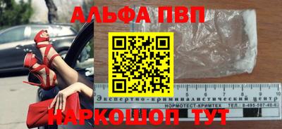 соль курить ск Кумертау
