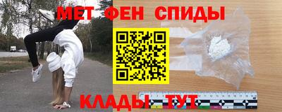 меф Кунгур