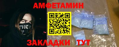 соль курить ск Кумертау