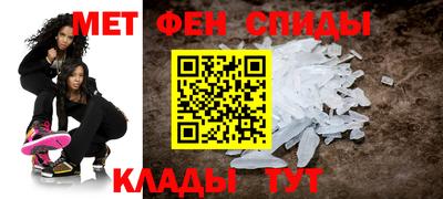 меф Кунгур