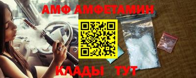 меф Кунгур