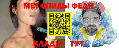 меф Кунгур