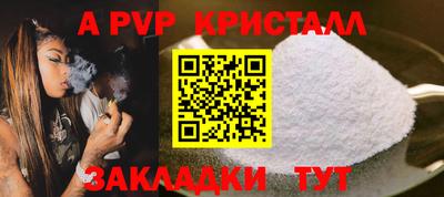 меф Кунгур
