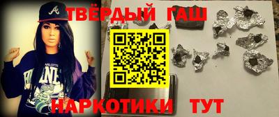соль курить ск Кумертау