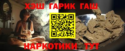 соль курить ск Кумертау