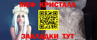 соль курить ск Кумертау