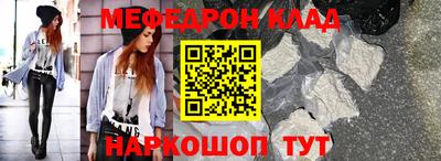 стаф Краснокаменск