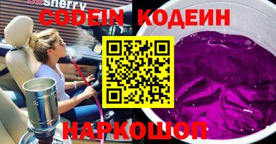 соль курить ск Кумертау