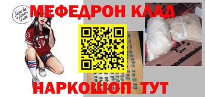 соль курить ск Кумертау