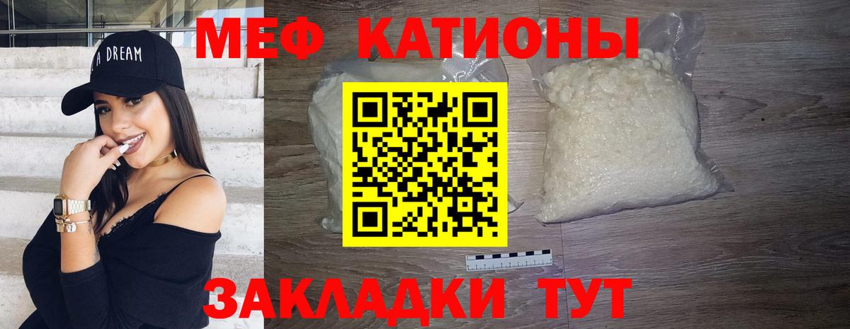 Меф мяу мяу кристаллы Комсомольск-на-Амуре