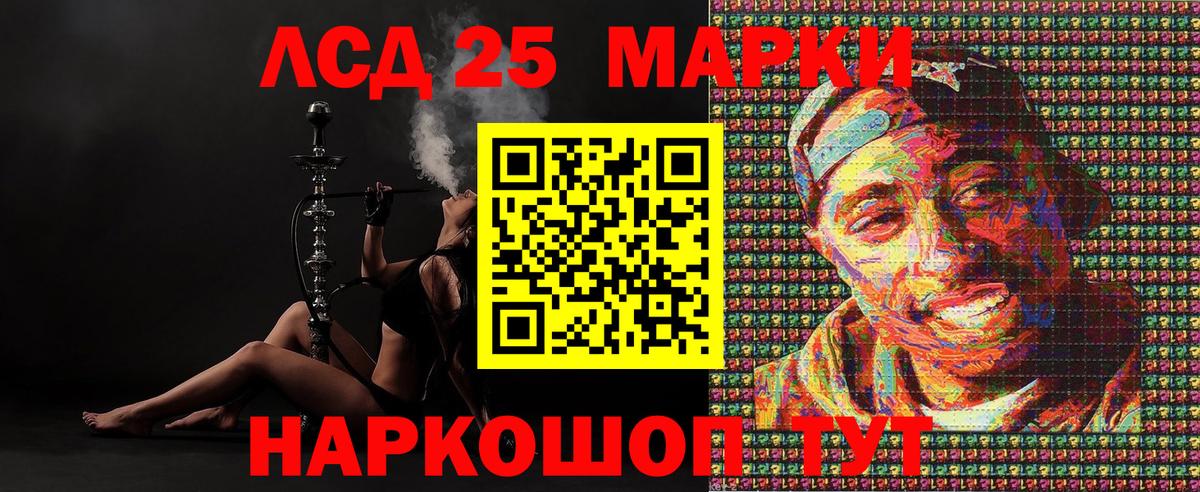 Марки N-bome 1,8мг  Вход с VPN  Комсомольск-на-Амуре  Наркотические марки  Марки N-bome 1,8мг 