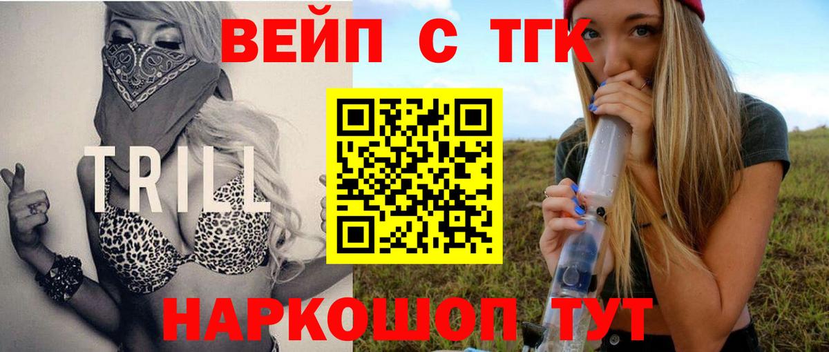 АМФ кристаллы  Кокаин  A PVP СК   Мефедрон кристаллы  Вход с VPN  Метадон  Комсомольск-на-Амуре  Конопля  ГАШИШ 