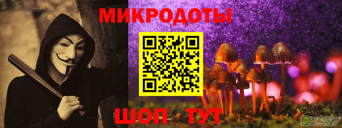 Комсомольск-на-Амуре  Галлюциногенные грибы Magic Shrooms  Вход с VPN 