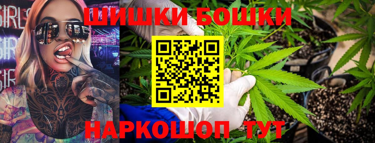МАРИХУАНА сатива  Вход с VPN  Марихуана гибрид  Канабис ГИДРОПОН  Комсомольск-на-Амуре  Каннабис тримм 